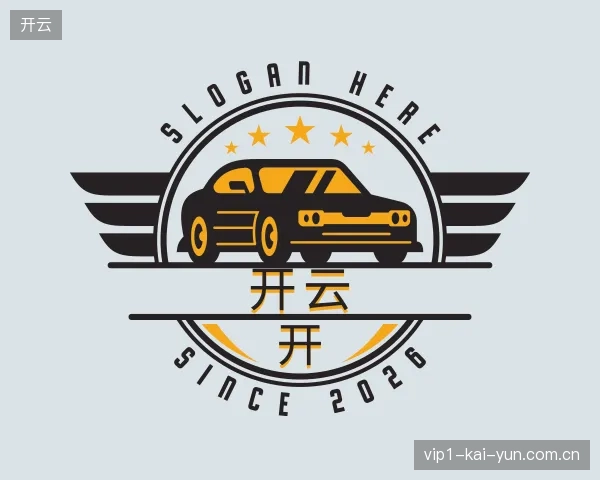 认识开云官方入口